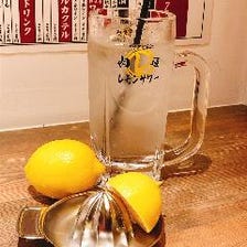 【平日限定】レモンサワーが２９円