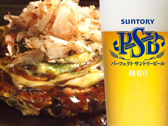 お好み焼き 食べ放題 若竹 藤沢駅前店 藤沢 居酒屋 ぐるなび