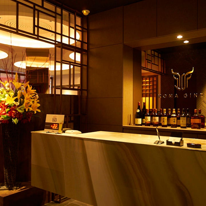 炭火焼肉 Koma Ginza 厳選黒毛和牛と完全個室