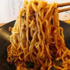 濃厚担担麺 博多 昊