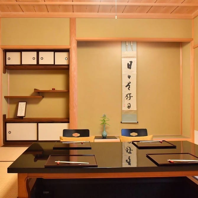 京遊膳 花みやこ ひたちなか 勝田 懐石 懐石料理 ぐるなび
