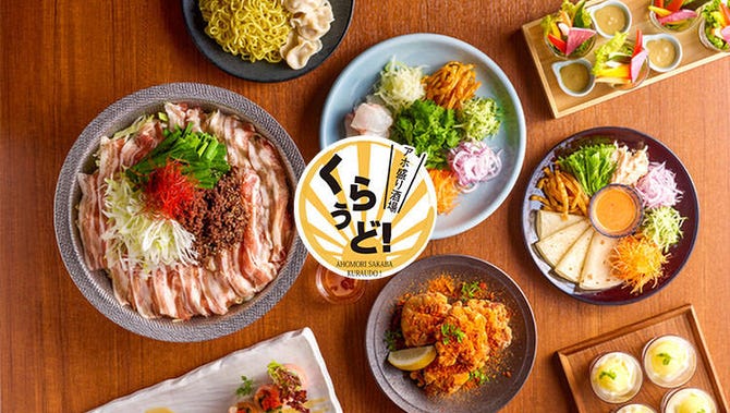 個室居酒屋 1日分の野菜 美と健康鍋 くらうど 四条河原町店 四条河原町周辺 寺町 居酒屋 ぐるなび