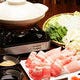 アグーしゃぶしゃぶと沖縄料理 おBAR コースの画像