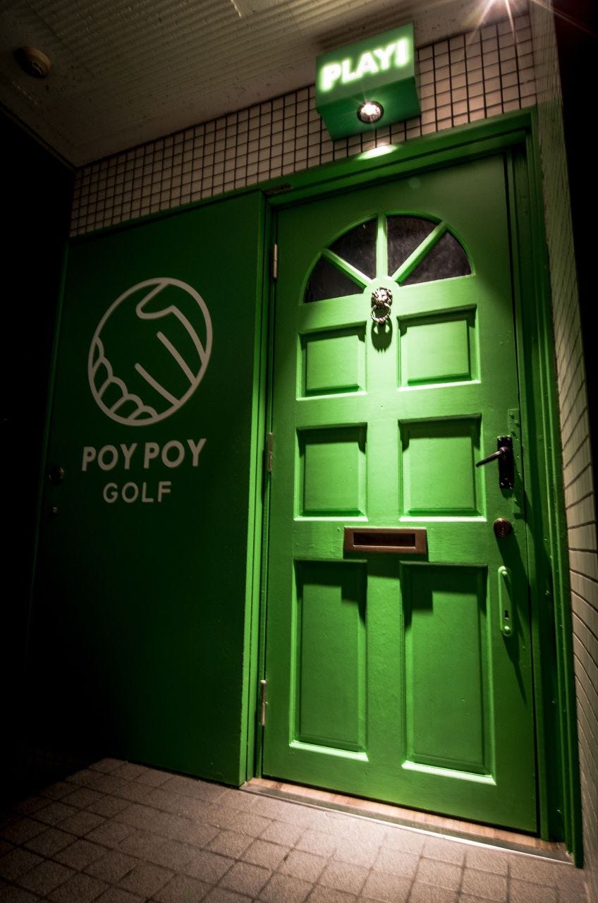 21年 最新グルメ 貸切スペース 最新aiカラオケゴルフバー Poypoy ポイポイ 六本木 レストラン カフェ 居酒屋のネット予約 東京版 21年 最新グルメ 貸切スペース 最新aiカラオケゴルフバー Poypoy ポイポイ 六本木 レストラン カフェ 居酒屋のネット予約 東京版