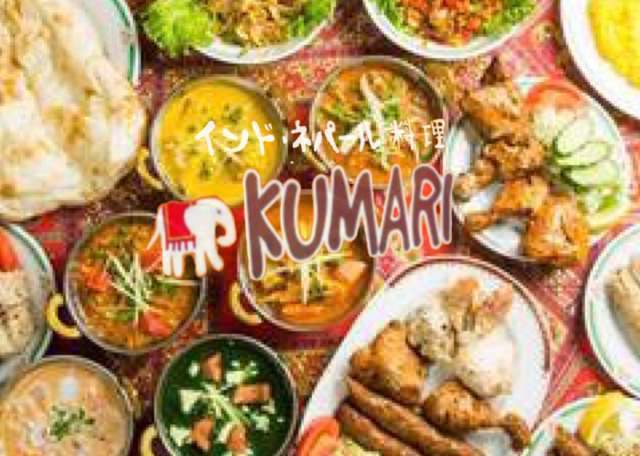 KUMARI阿佐ヶ谷店（高円寺/インド料理） - 楽天ぐるなび