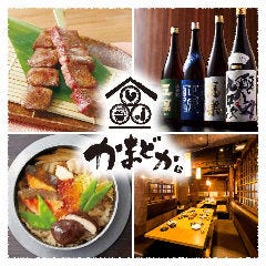立川で接待におすすめな料亭 レストラン