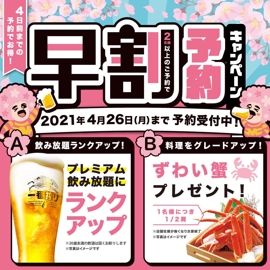 小倉北区の分煙の飲食店 レストラン Gooグルメ