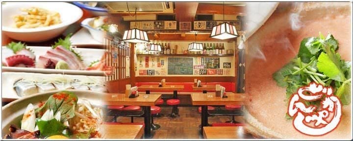 呑者家（どんじゃか） 西口店