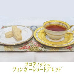 Tea Salon 夢織 帝国ホテルプラザ大阪店  メニューの画像