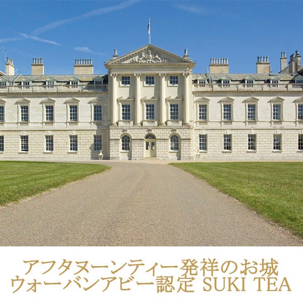 Tea Salon 夢織 帝国ホテルプラザ大阪店 カフェ 紅茶 デザート Tea Salon 夢織 帝国ホテルプラザ大阪店 カフェ 紅茶 デザート