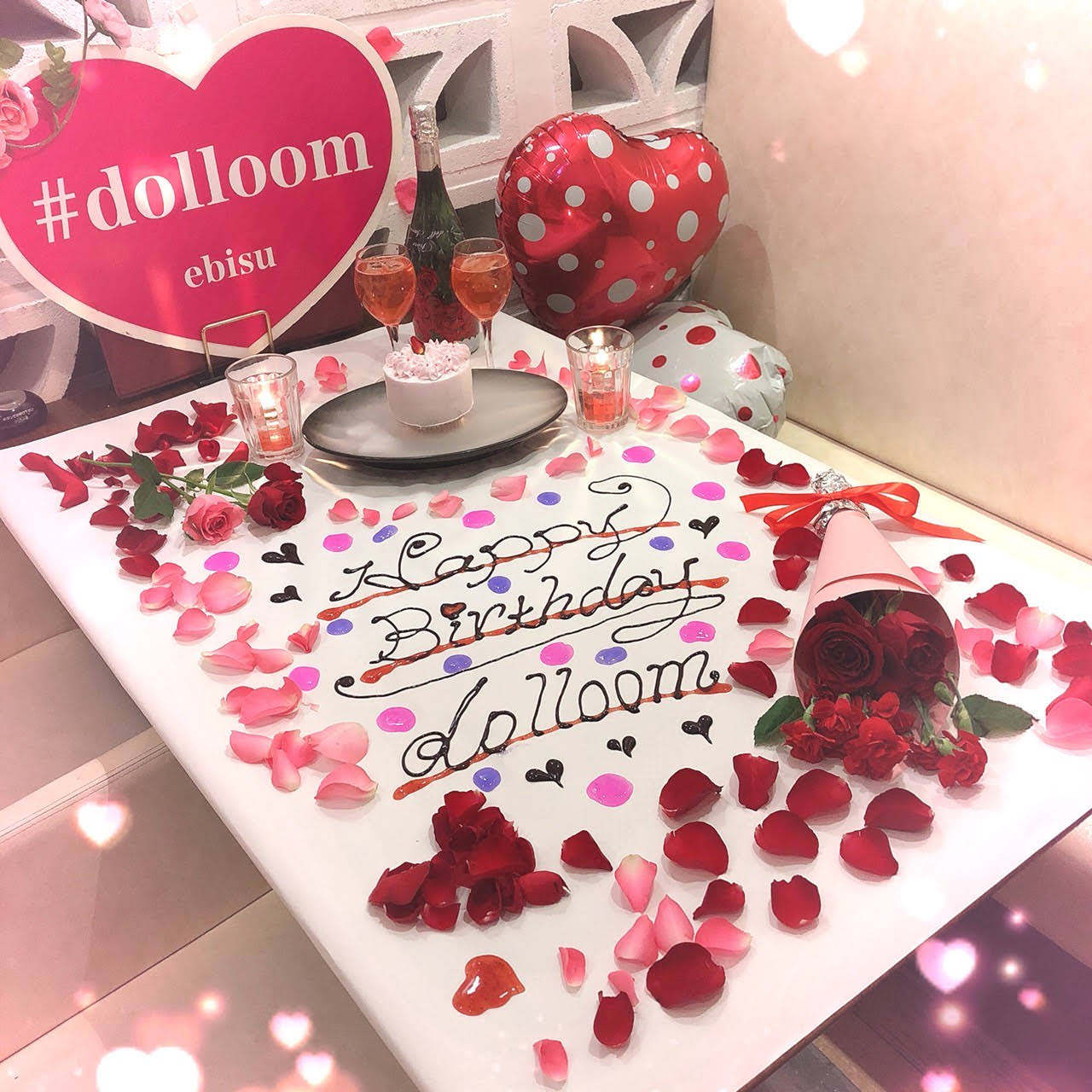 21年 最新グルメ 誕生日 テーブルアート Dolloom ドールーム 恵比寿 恵比寿 レストラン カフェ 居酒屋のネット予約 東京版 21年 最新グルメ 誕生日 テーブルアート Dolloom ドールーム 恵比寿 恵比寿 レストラン カフェ 居酒屋のネット予約 東京版