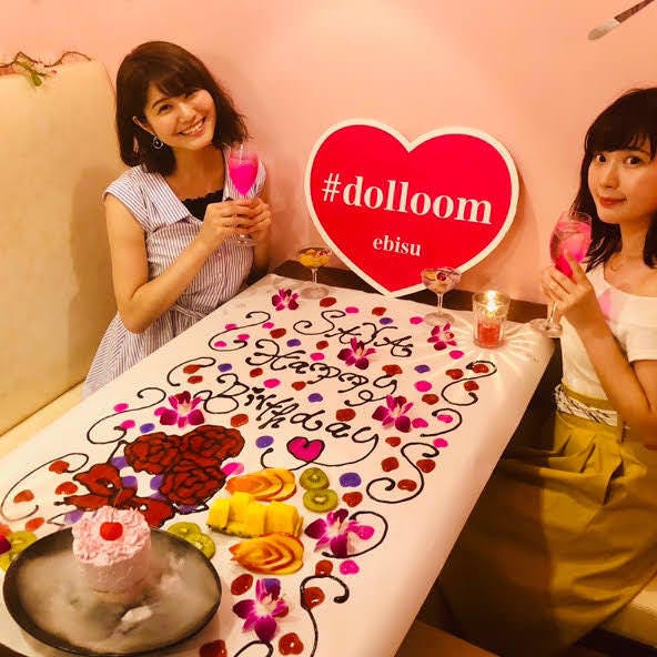 テーブルアート演出でお祝い 誕生日 記念日10品 2ｈ飲み放題5800円 の詳細 誕生日 テーブルアート Dolloom ドールーム 恵比寿 恵比寿 居酒屋 ぐるなび