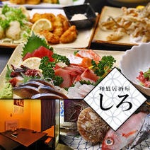泉佐野駅周辺 大人数で宴会 3 000円以内 おすすめ人気レストラン ぐるなび