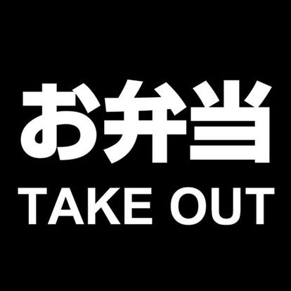 ランチならここ 東京駅 八重洲 のハンバーグでおすすめしたい人気のお店 ぐるなび