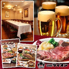 大手町で完全個室があるレストラン 居酒屋 飲食店