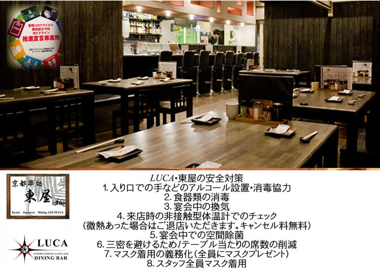 22年 最新グルメ 河原町 木屋町 先斗町にある串カツが食べられるお店 レストラン カフェ 居酒屋のネット予約 京都版