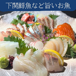 新鮮そのもの！朝獲れ下関鮮魚など
その日旨いお魚を盛合せ【鮮魚の七福神盛り】がコースでも楽しめます！