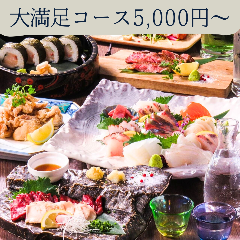 やこやこ（地図/八幡西区・東区/居酒屋） - 楽天ぐるなび