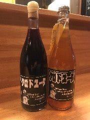 ワインバークロドユータ
