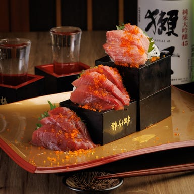 寿司酒場 完全個室 居酒屋 きんのだし 秋葉原店_”生”の本鮪を存分にご堪能…