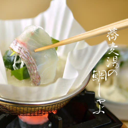 魚居酒屋 すなおや 新大阪店 メニュー 鍋宴会いろいろ ぐるなび