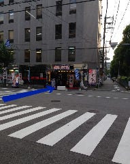 気を付けて横断歩道を渡ってください。すなおや新大阪店に到着！