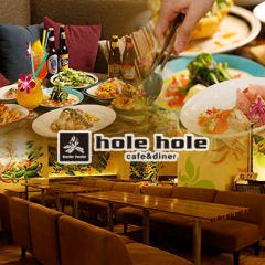 hole hole cafe&diner 銀座店
