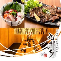 朝霞台駅周辺 居酒屋 4 000円以内 おすすめ人気レストラン ぐるなび