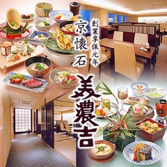 天満橋でディナー デートにおすすめな夜景が綺麗なレストラン特集