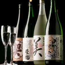 厳選した日本酒を種類豊富にご用意