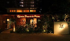LAntica Pizzeria da Michele ピッツェリアダミケーレ 福岡