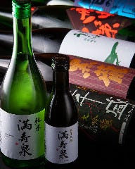 幸陽丸_