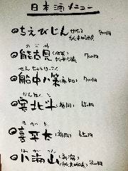 幸陽丸_