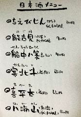 幸陽丸_