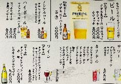 幸陽丸_メニュー1