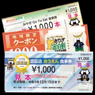 壱銭屋 善平 こだわり情報5 ぐるなび