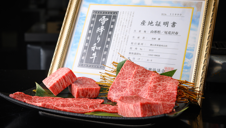焼肉 貴闘炎