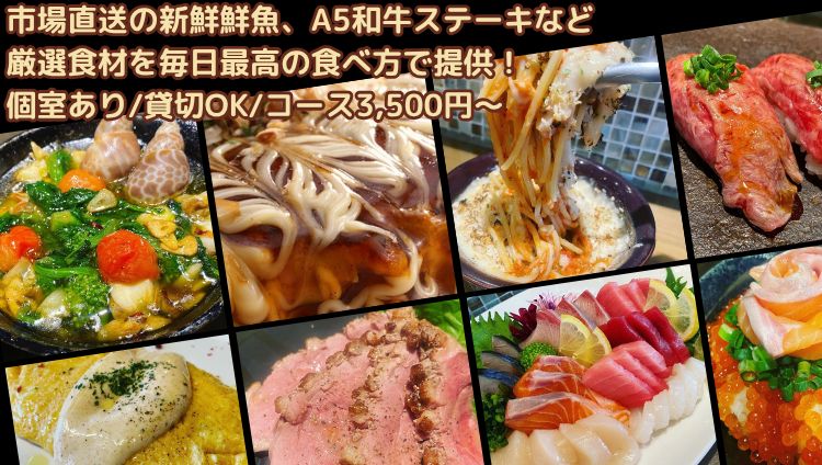 鉄板台所 むらまさ 平安通店