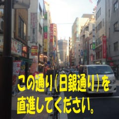 昭和薬品の裏の通りをまっすぐ行ってください。