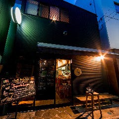 一軒家イタリアン ジャパリア レグナ ～Japaria Legna～ 