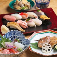 新鮮魚介を味わう寿司会席コース3種