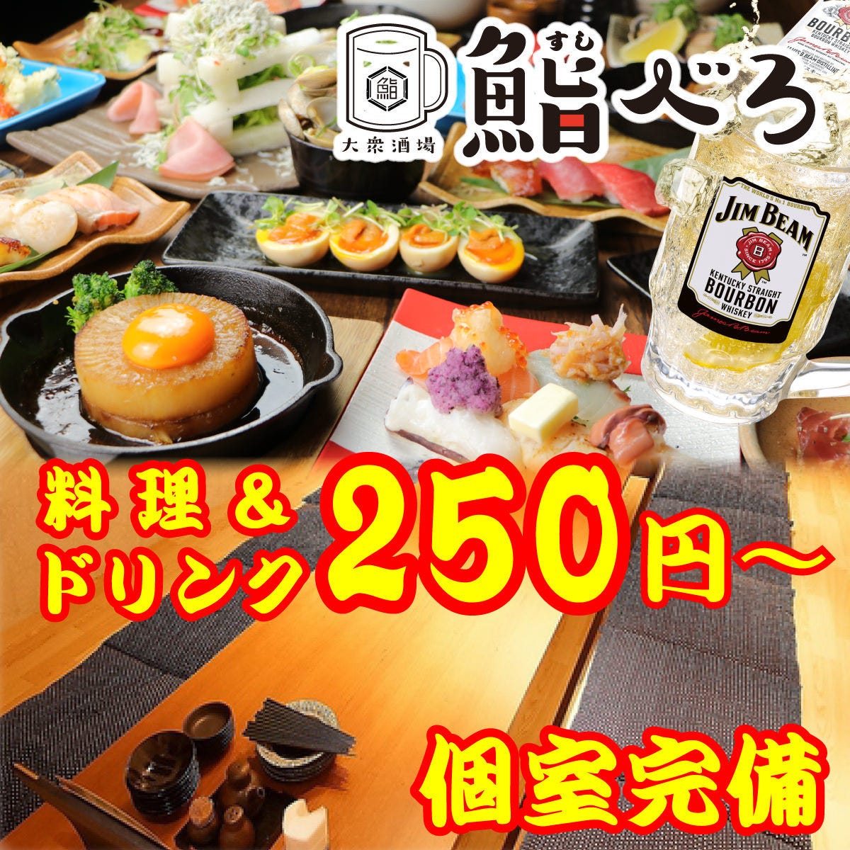 がんこ 寿司 枚方店 枚方市 和食 レストラン Goo地図 がんこ 寿司 枚方店 枚方市 和食 レストラン Goo地図