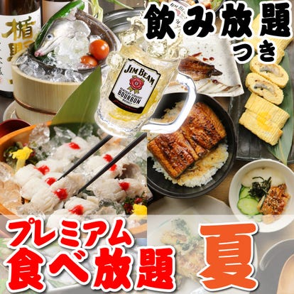 美味しいお店が見つかる 枚方 食べ放題メニュー おすすめ人気レストラン ぐるなび 美味しいお店が見つかる 枚方 食べ放題メニュー おすすめ人気レストラン ぐるなび