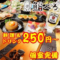 枚方 ランチ 子連れ 赤ちゃんok 座敷席あり おすすめ人気レストラン ぐるなび 枚方 ランチ 子連れ 赤ちゃんok 座敷席あり おすすめ人気レストラン ぐるなび