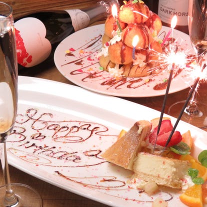美味しいお店が見つかる 上野 誕生日特典 おすすめ人気レストラン ぐるなび