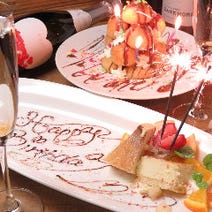 上野 誕生日特典 サプライズあり 3 000円以内 おすすめ人気レストラン ぐるなび