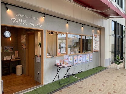 ゆったり個室 北長瀬駅で食事 ディナー 人気の完全個室 ソファー席など ぐるなび