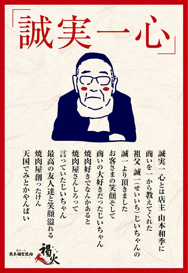 全9種 あか牛シャトーブリアン あか牛希少部位3種に特上カルビ ロース厚切りタンなど褐火最上級コースの詳細 熊本あか牛一頭買い 個室焼肉 褐火 熊本市 焼肉 ぐるなび 全9種 あか牛シャトーブリアン あか牛希少部位3種に特上カルビ ロース厚切りタンなど褐火最上級コースの詳細 熊本あか牛一頭買い 個室焼肉 褐火 熊本市 焼肉 ぐるなび
