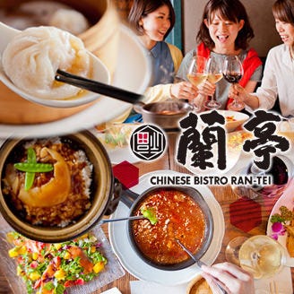 チャイニーズビストロ 蘭亭 茶屋町店 茶屋町 中崎町 中華料理 ぐるなび