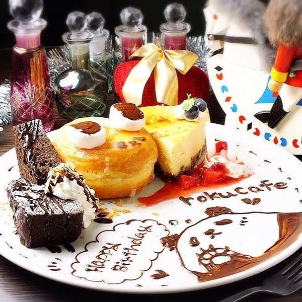 誕生日 記念日 可愛いメッセージ付きデザートプレート 2h飲み放題 料理7品 3500円の詳細 横浜の一軒家cafe Roku Cafe 横浜駅 貸切スペース ぐるなび 誕生日 記念日 可愛いメッセージ付きデザートプレート 2h飲み放題 料理7品 3500円の詳細 横浜の一軒家cafe Roku Cafe 横浜駅 貸切スペース ぐるなび